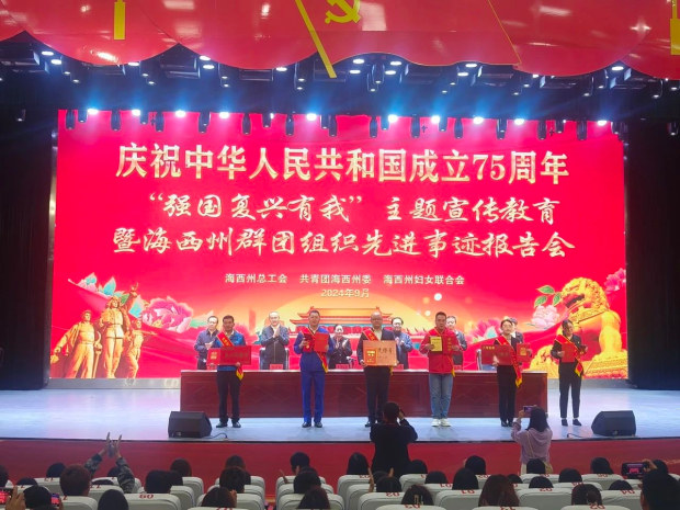 微信图片_20241008103832 (2).jpg 微信图片_20241008103832 (2).jpg