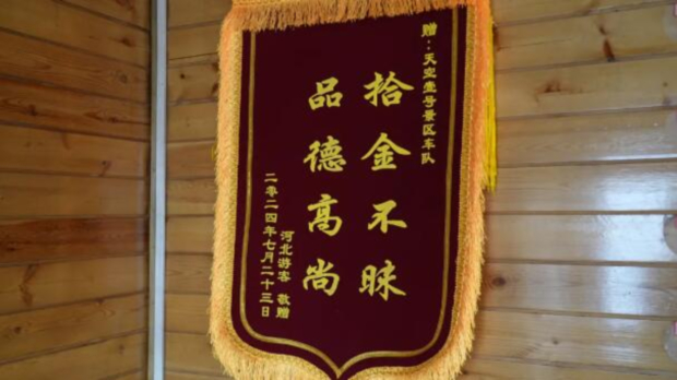 QQ截图20241008111439 (2).jpg QQ截图20241008111439 (2).jpg